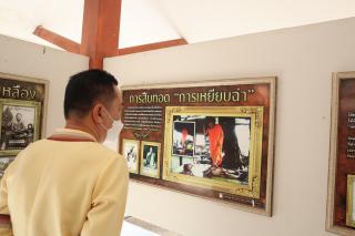 109. นิทรรศการสัปดาห์แห่งการเรียนรู้ ประวัติศาสตร์ท้องถิ่น